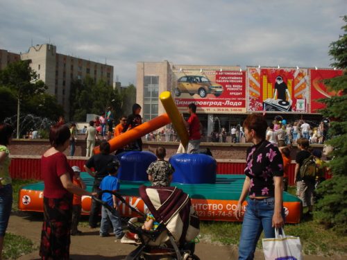 День города Димитровград 2008