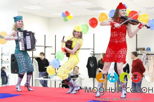 Открытие магазина "Модный сезон" в г. Тольятти