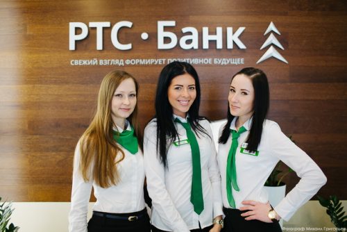 Открытие нового офиса РТС-Банка